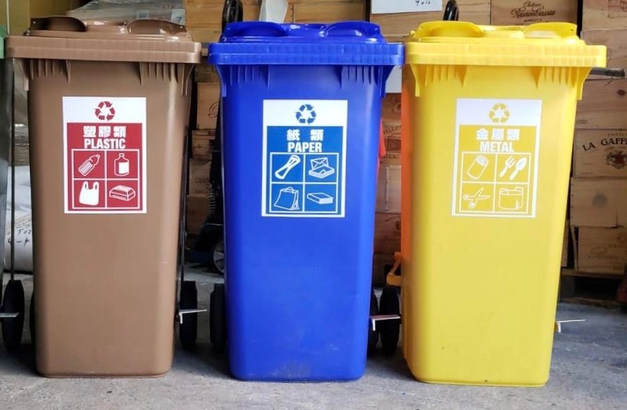 10H120.345 120L Recycling Waste Container Set 塑膠環保回收桶