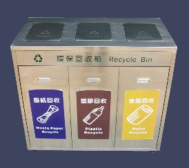 S22 S/S Recycle Bin 不鏽鋼回收桶