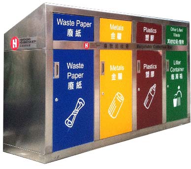 S83 S/S Recycling Waste Container 不鏽鋼回收桶