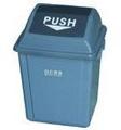 10731302 AF Push top litter bin 推蓋戶外/塑膠垃圾桶