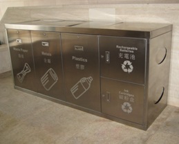 100S82 S82 S/S Swing Top Recycling Waste Container 不鏽鋼搖蓋回收桶