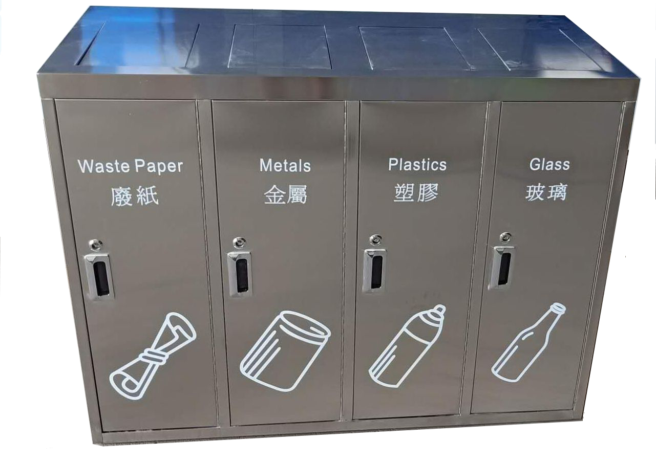 S85 S/S Recycling Waste Container 不鏽鋼回收桶