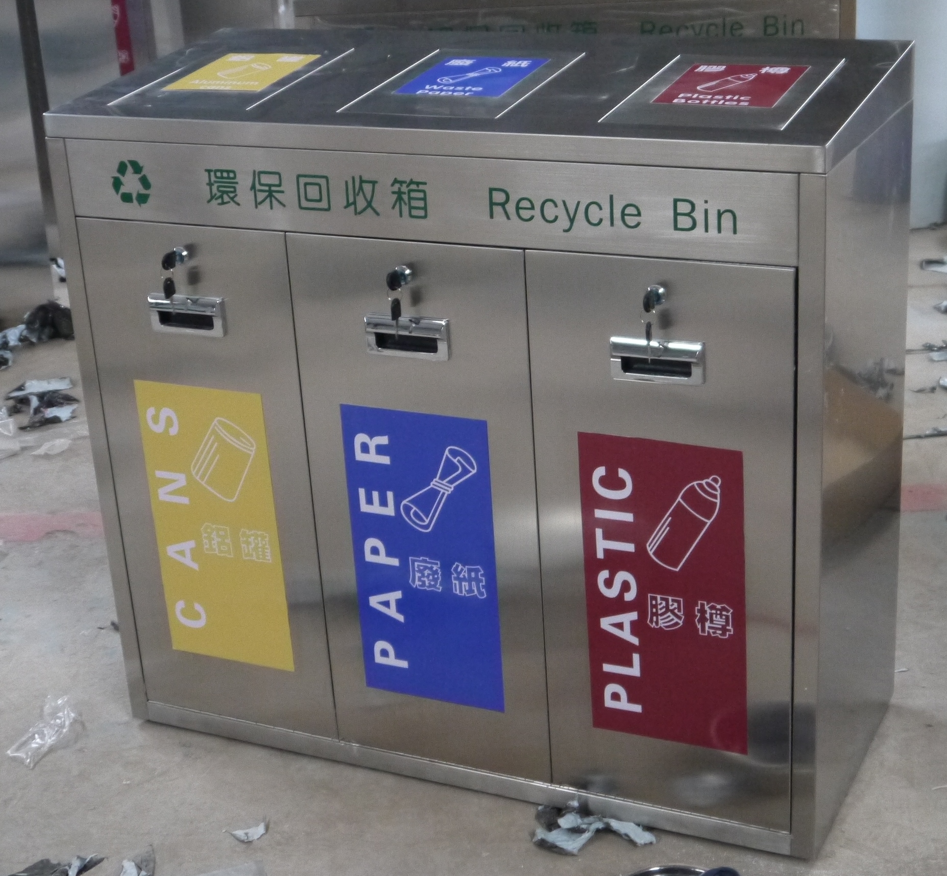 S833 S/S Recycling Waste Container 不鏽鋼回收桶