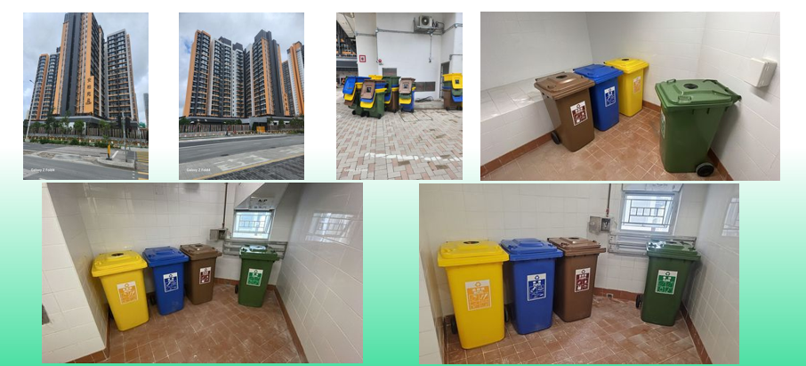 240L Recycling bins at On Pak Court