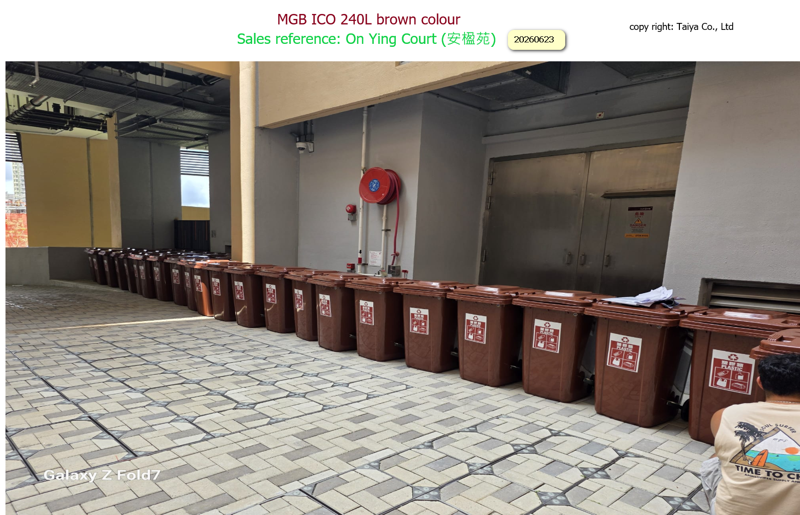 ICO 240L Brown On Ying Court