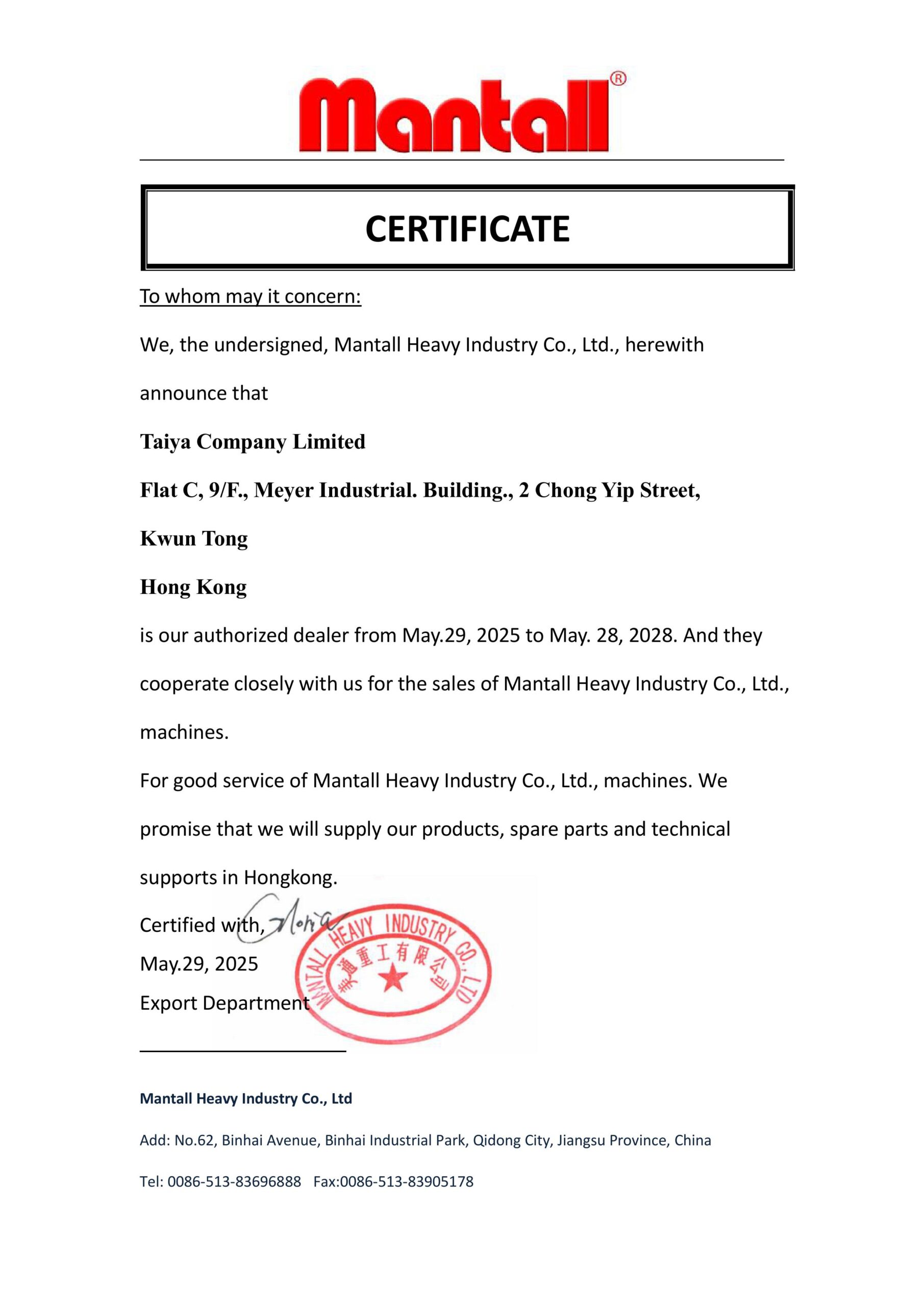 Mantall Certificate